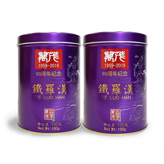 Makmur Tea Tie Luo Han (Makmur Malaya 60th Anniversary Edition 1959–2019) (2 Cans - 2 x 100g)